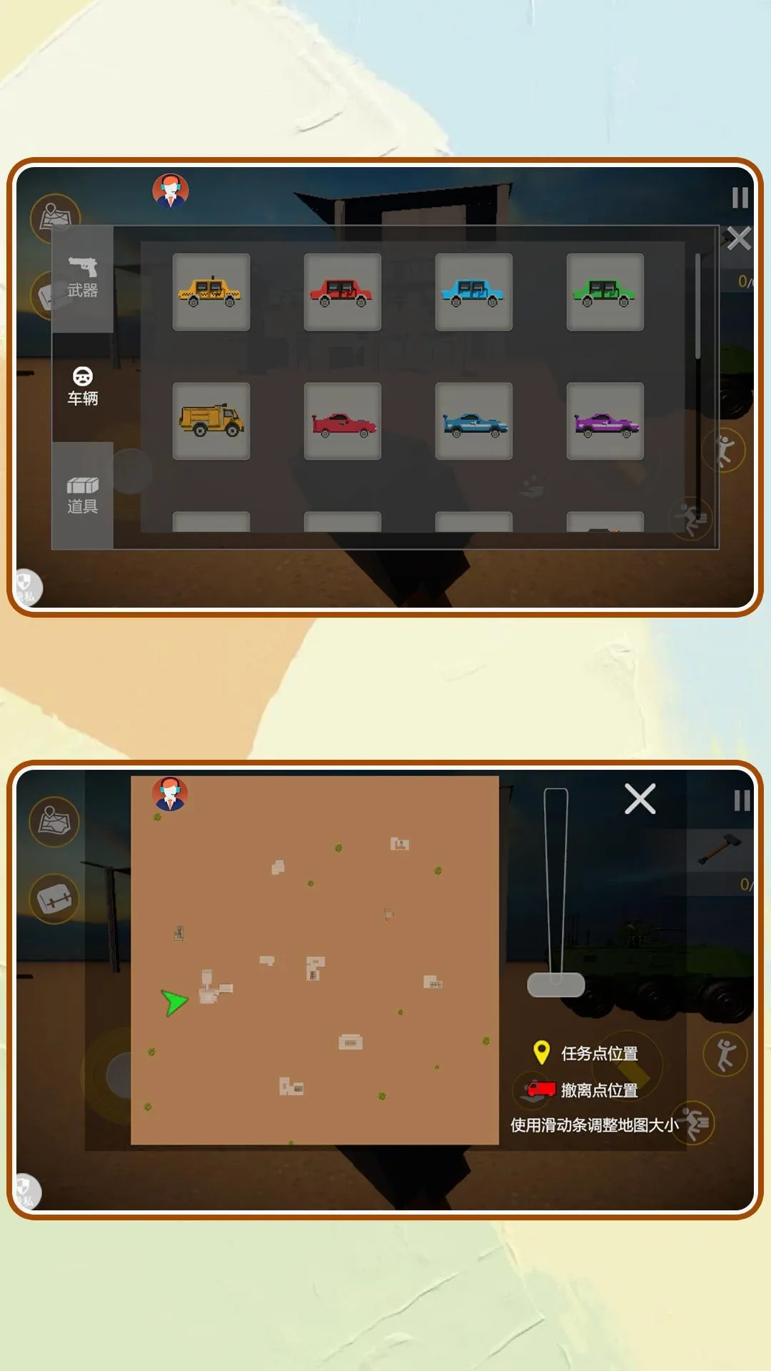 ���п�����v2.0.7 �ֻ����ͼ