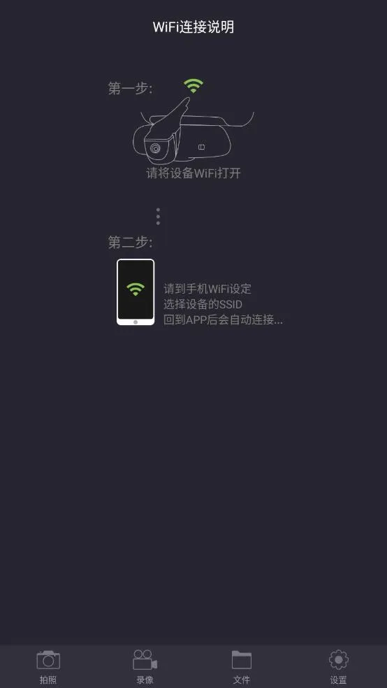 ��;��2�г���¼��v1.1.7 ��Ѱ��ͼ