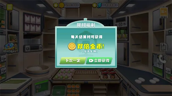 �ɻ����ʦv1.3 ��׿���ͼ