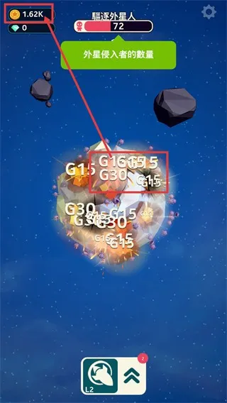 驱逐外星人安卓版手机版 驱逐外星人安卓版手机版