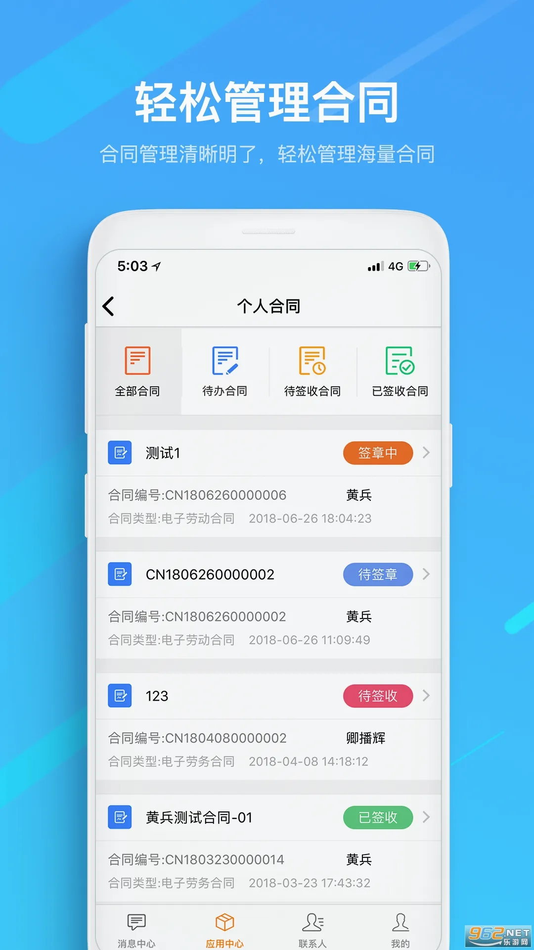 һǩͨ2026�ٷ����°汾v3.1.9 �ٷ������ͼ