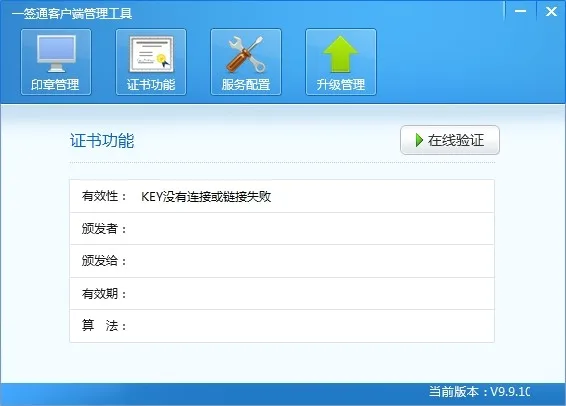 һǩͨ2026�ٷ����°汾