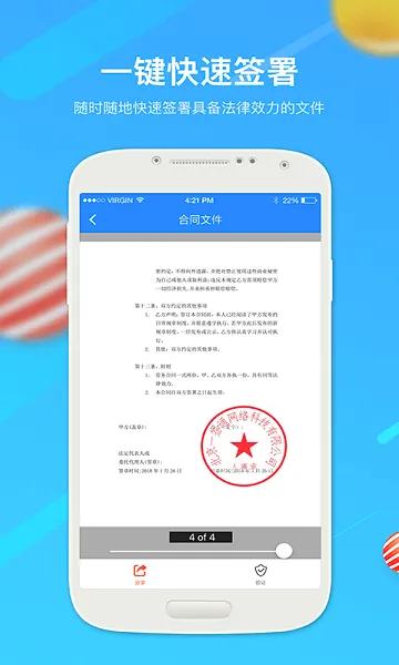 һǩͨ2026�ٷ����°汾