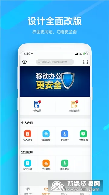 һǩͨ2026�ٷ����°汾