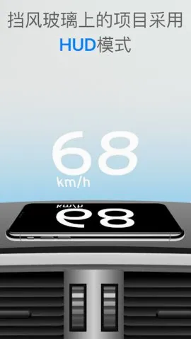 Speedometer One2026�ٷ����°汾v1.9.8 �ٷ������ͼ