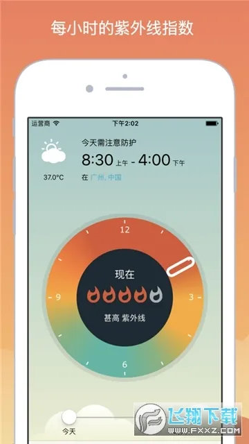 UVLens2026���°汾v2.4.2 ��׿���ͼ