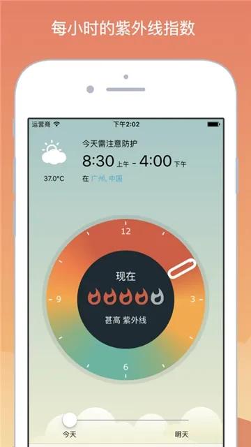 UVLens2026���°汾v2.4.2 ��׿���ͼ