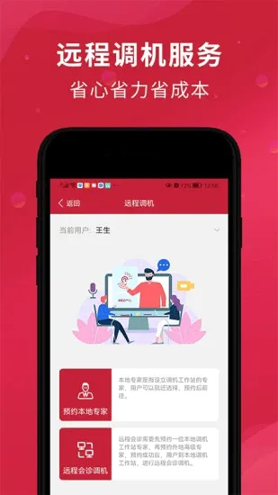 ��Ѷ����v1.2.6 �ٷ������ͼ