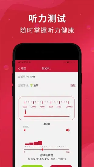 ��Ѷ����v1.2.6 �ٷ������ͼ