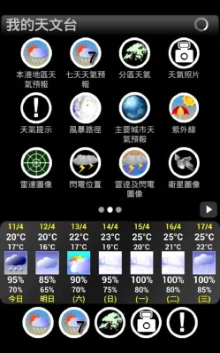 �ҵ�����̨2026�ٷ����°汾v5.18.1 �ٷ������ͼ