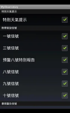 �ҵ�����̨2026�ٷ����°汾v5.18.1 �ٷ������ͼ