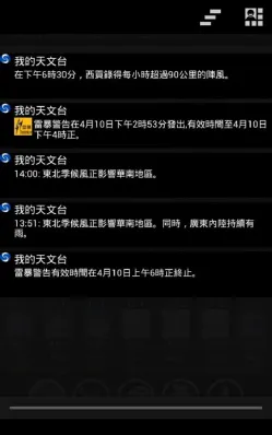 �ҵ�����̨2026�ٷ����°汾v5.18.1 �ٷ������ͼ