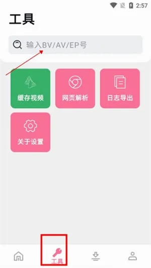 哔哩哔哩AS