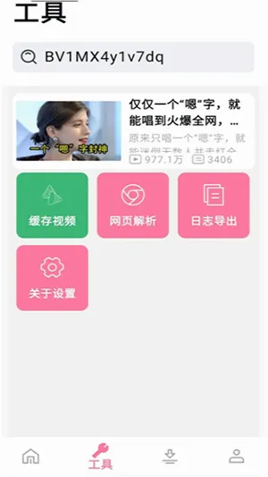哔哩哔哩AS