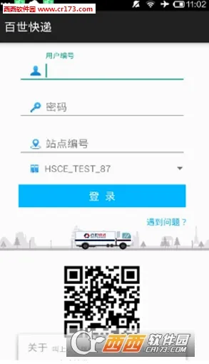 �������˰�׿���ֻ���v2.7 ��׿���ͼ