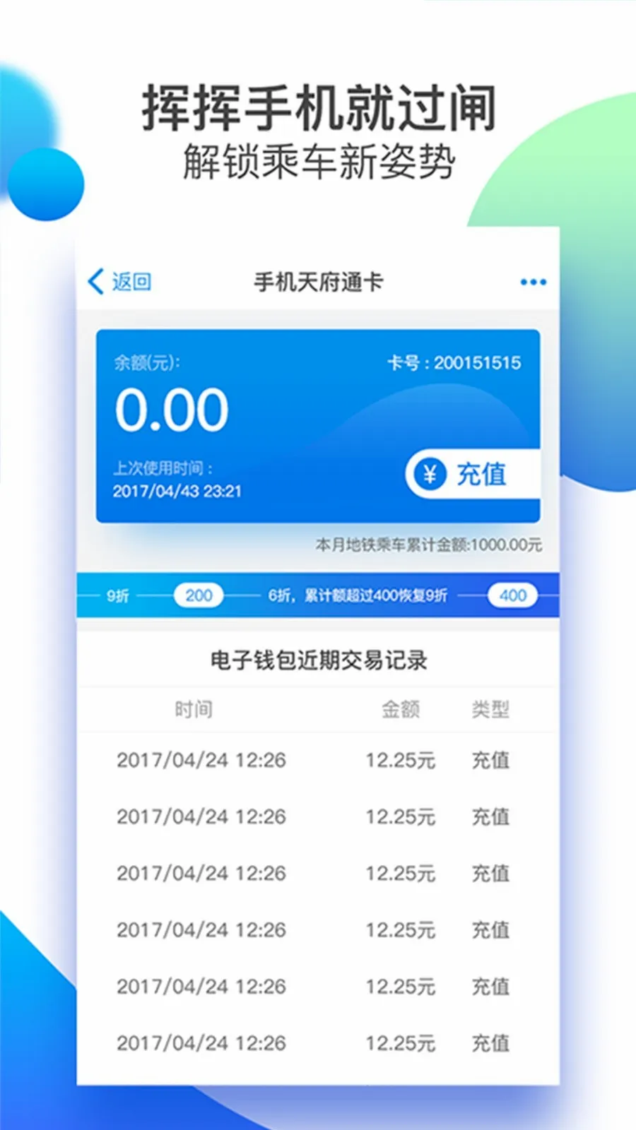 �츮ͨ2026�ٷ����°汾v8.9.0 ��׿���ͼ