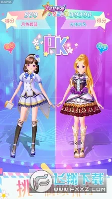 ������Ů����ż��v1.6.2 ��׿���ͼ