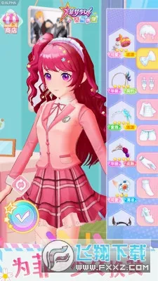 ������Ů����ż��v1.6.2 ��׿���ͼ