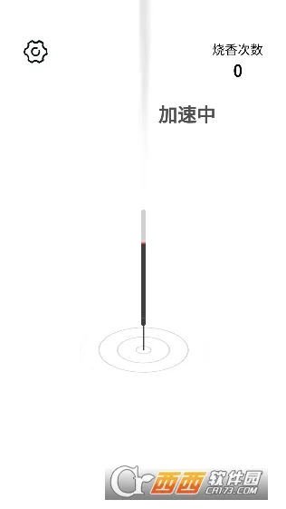 һ����v1.1.7 ��׿���ͼ