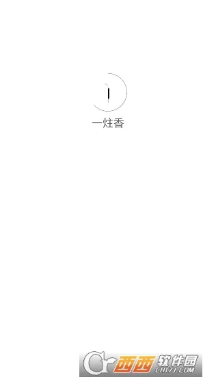 һ����v1.1.7 ��׿���ͼ