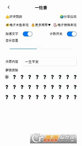 һ����v1.1.7 ��׿���ͼ