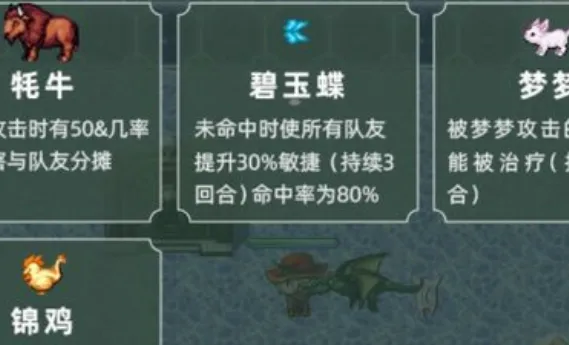 传承与吞噬2026最新版本 传承与吞噬2026最新版本
