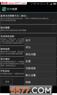 ��������v2.3.3 �ֻ����ͼ