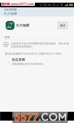 ��������v2.3.3 �ֻ����ͼ