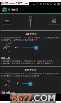 ��������v2.3.3 �ֻ����ͼ
