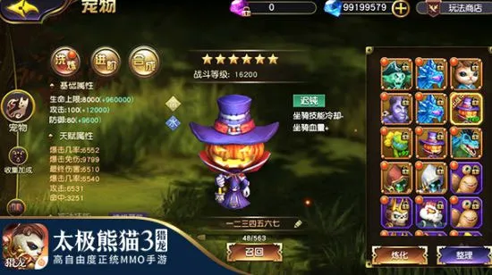 ̫����è3������׿���ֻ���