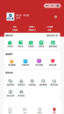 ҩ��ͨv2.3.0 ��Ѱ��ͼ