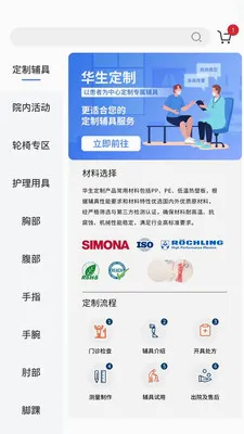 ��������v2.0.4 �ٷ������ͼ