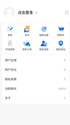 ��������v2.0.4 �ٷ������ͼ