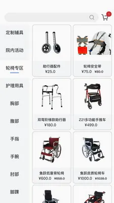 ��������v2.0.4 �ٷ������ͼ