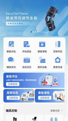 ��������v2.0.4 �ٷ������ͼ