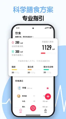 AI�⽡�������ֻ���v1.0.6 �ٷ������ͼ