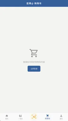��ȵ����AIv2.8.2 �ֻ����ͼ