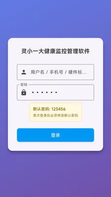 ��Сһ�󽡿���ع�������v1.0.0 �ֻ����ͼ