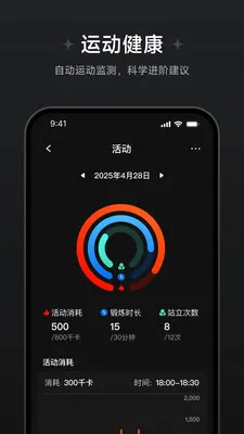 ��Ծ��������2026�ٷ����°汾v1.1.0.8 ��׿���ͼ