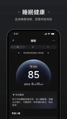 ��Ծ��������2026�ٷ����°汾v1.1.0.8 ��׿���ͼ