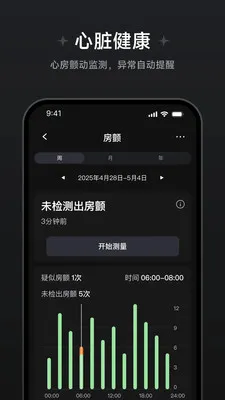 ��Ծ��������2026�ٷ����°汾v1.1.0.8 ��׿���ͼ