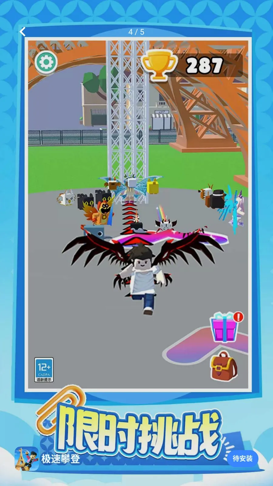 �����ʵ������ֻ���v1.0.1 ��Ѱ��ͼ