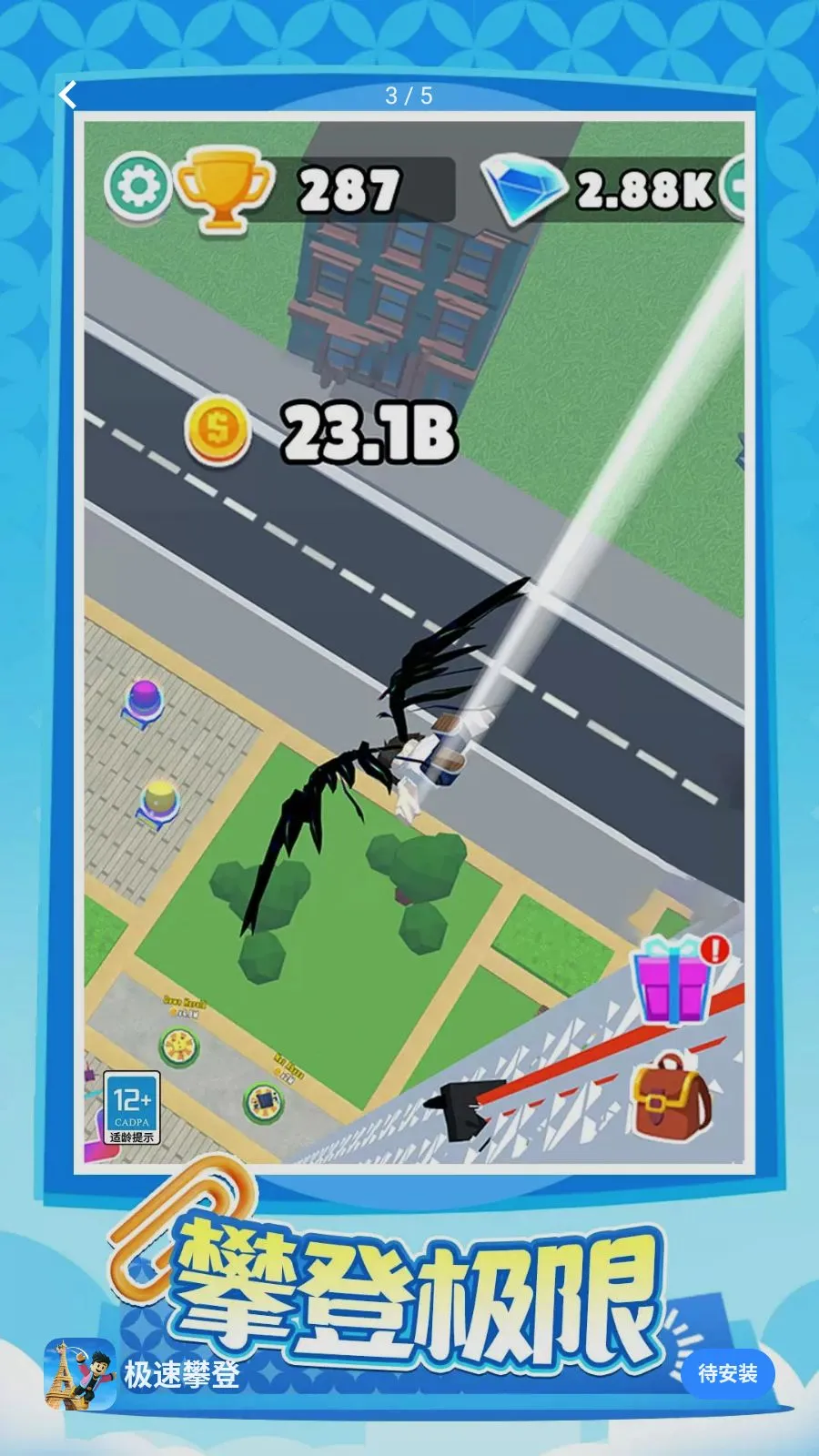 �����ʵ������ֻ���v1.0.1 ��Ѱ��ͼ