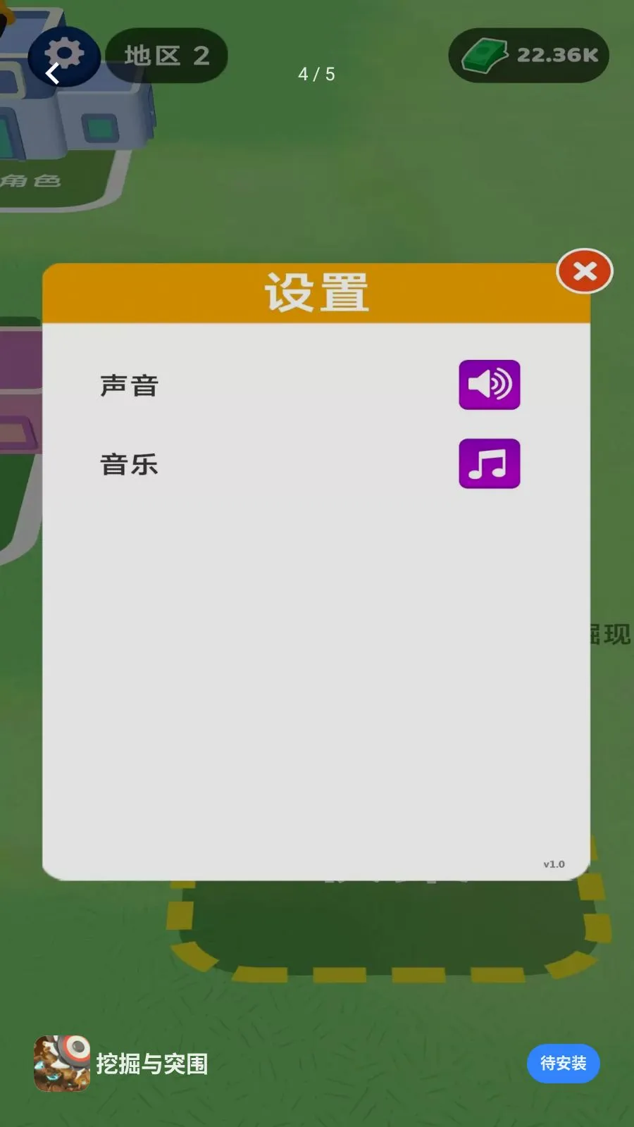 �ھ���ͻΧ�����ֻ���v1.0.0 �ٷ������ͼ