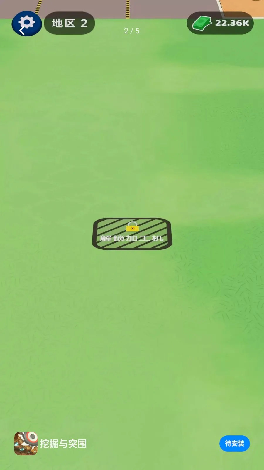 �ھ���ͻΧ�����ֻ���v1.0.0 �ٷ������ͼ