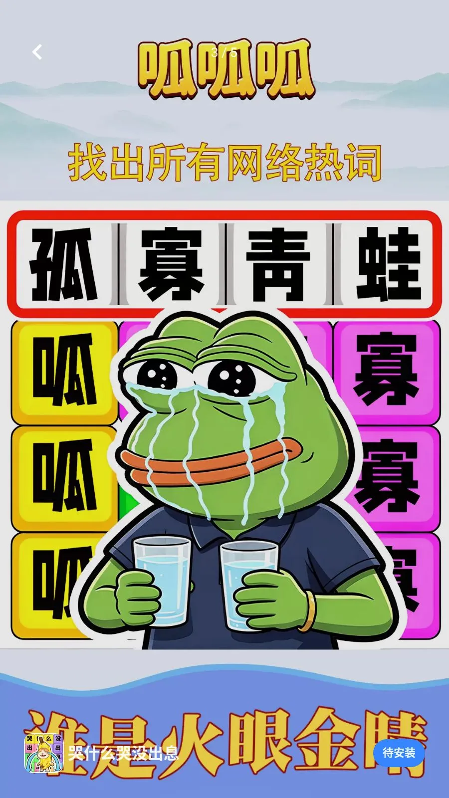 ��ʲô��û��Ϣ��׿���ֻ���v1.0.1 �ֻ����ͼ