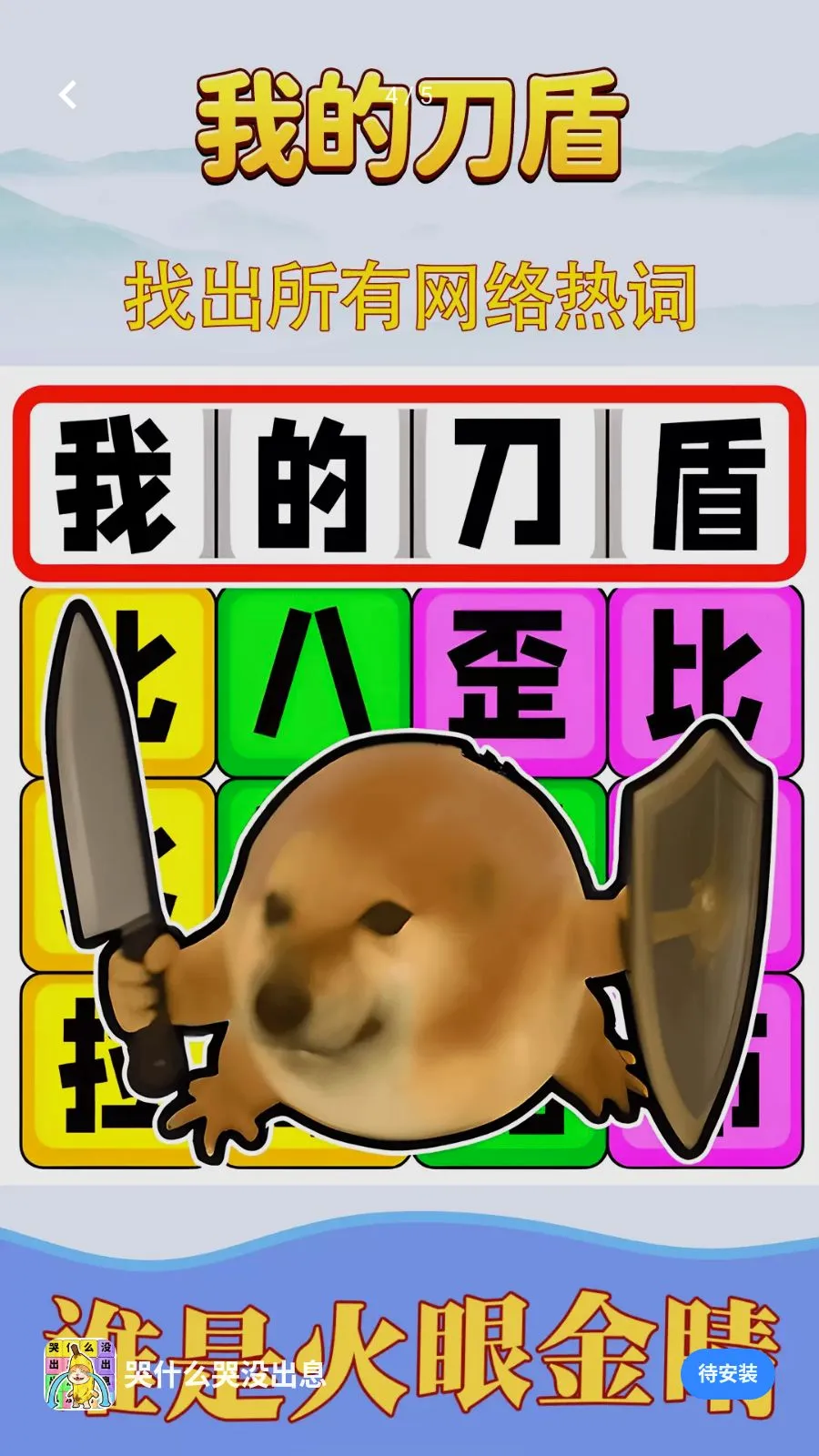 ��ʲô��û��Ϣ��׿���ֻ���v1.0.1 �ֻ����ͼ