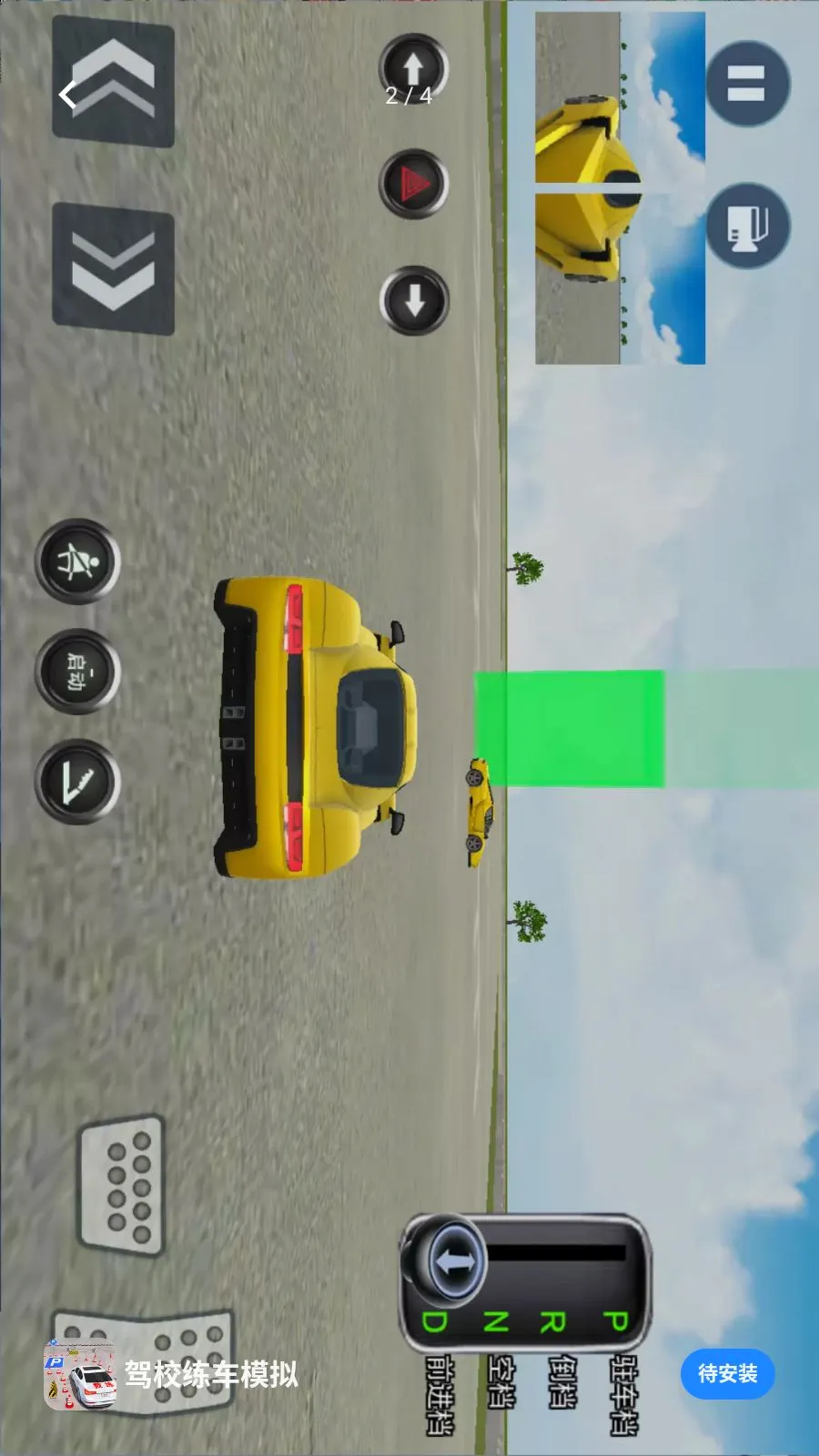 ��У����ģ��v1.0.0 ��׿���ͼ