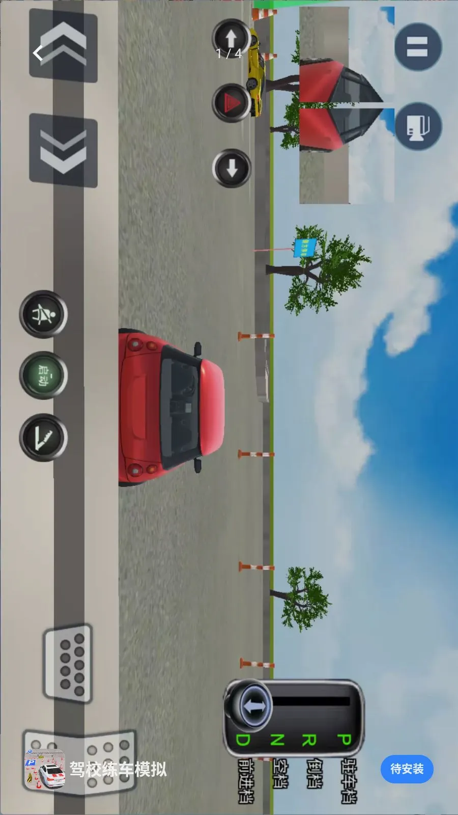 ��У����ģ��v1.0.0 ��׿���ͼ