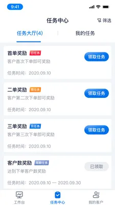 ҩ����ҵ���v2.0.2 �ٷ������ͼ